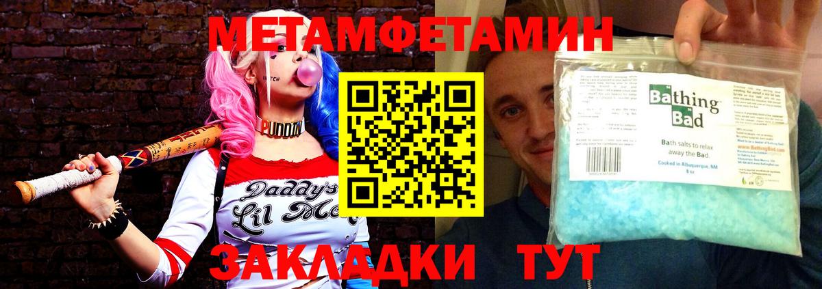 АМФЕТАМИН 97% Пыть-Ях