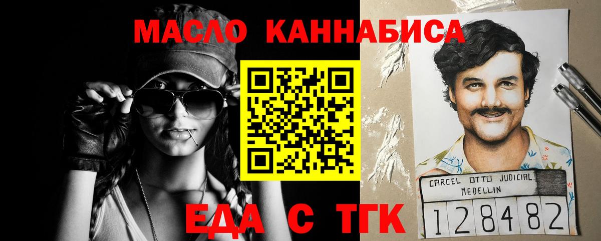 Alpha PVP СК   Вход с VPN  Пыть-Ях  Гашиш  Марихуана  КОКАИН  Мефедрон кристаллы 