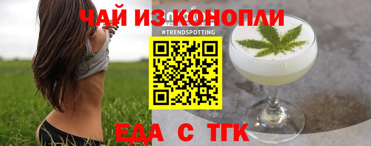 Cannafood марихуана  Вход с VPN  Пыть-Ях 