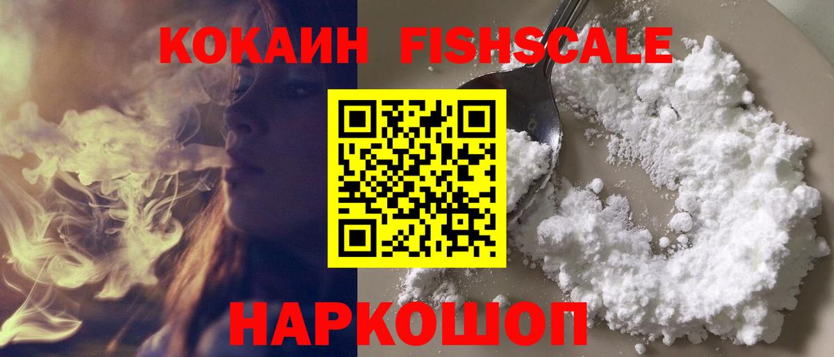 COCAIN 97%  Cocaine  Пыть-Ях  Вход с VPN 