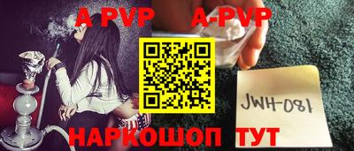 МДПВ Рыбинск