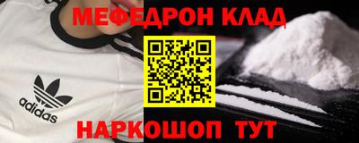 амфетамин Рузаевка