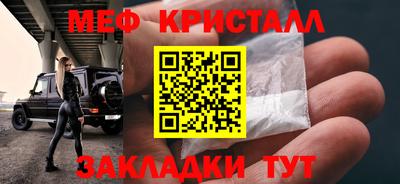 амфетамин Рузаевка