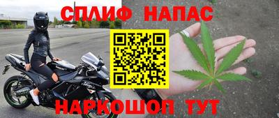амфетамин Рузаевка
