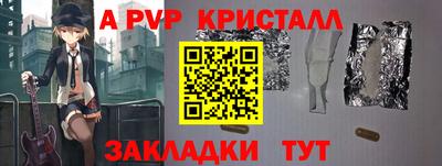 МДПВ Рыбинск