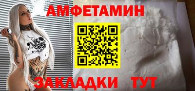 амфетамин Рузаевка
