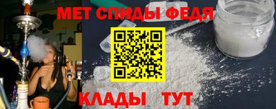 амфетамин Рузаевка