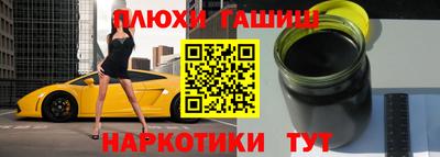 амфетамин Рузаевка