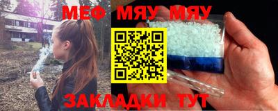 амфетамин Рузаевка
