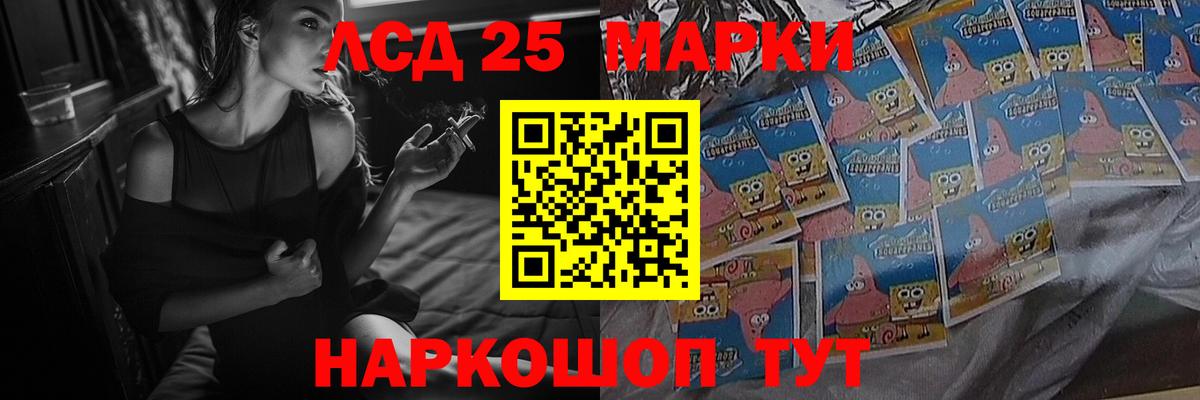 Лсд 25 экстази кислота Пыть-Ях