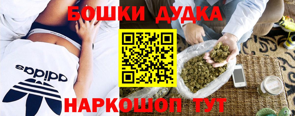 Шишки марихуана ГИДРОПОН Пыть-Ях