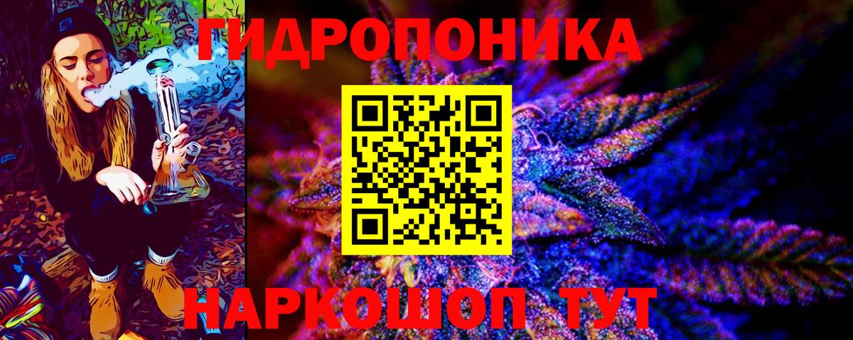 Канабис AK-47  Шишки марихуана планчик  Вход с VPN  Пыть-Ях  Каннабис Bruce Banner 